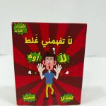 משחק קלפים מנייר