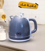 ⁦קומקום חשמלי Byg בצבע לבן ובעיצוב אלגנטי.⁩ – תמונה ⁦2⁩